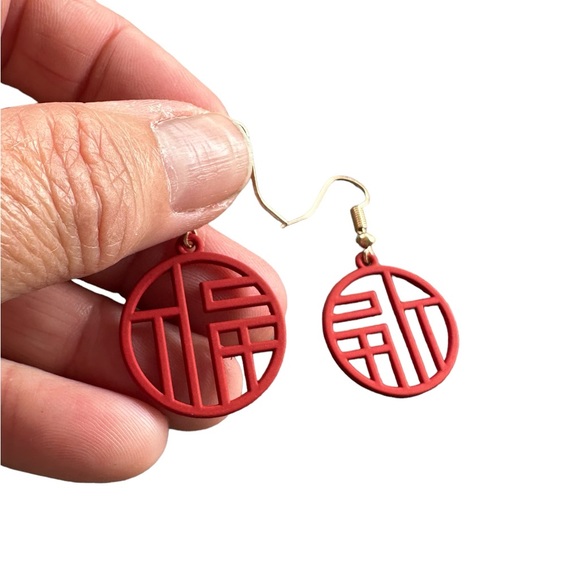 Chinese Inspired Red Drop Earrings - Picture 5 of 5